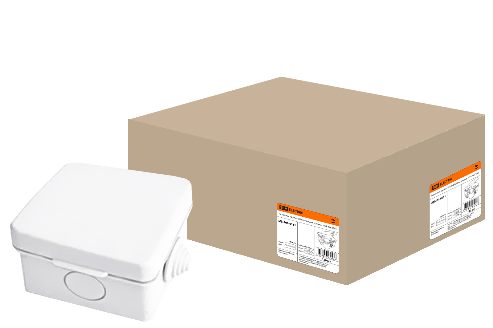 Коробка распаячная ОП 65х65х50мм, крышка,  IP54, 4вх. TDM (120шт)