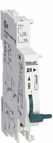 Контакт дополнительный ДК-101 DEKraft