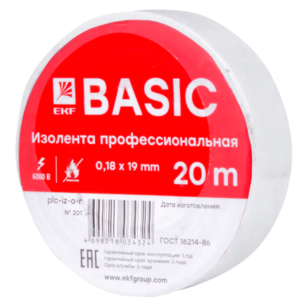 Изолента класс А 0,18х19мм 20 метров белая EKF Basic