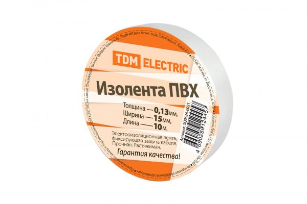 Изолента ПВХ 0,13*15мм 10м Белая TDM